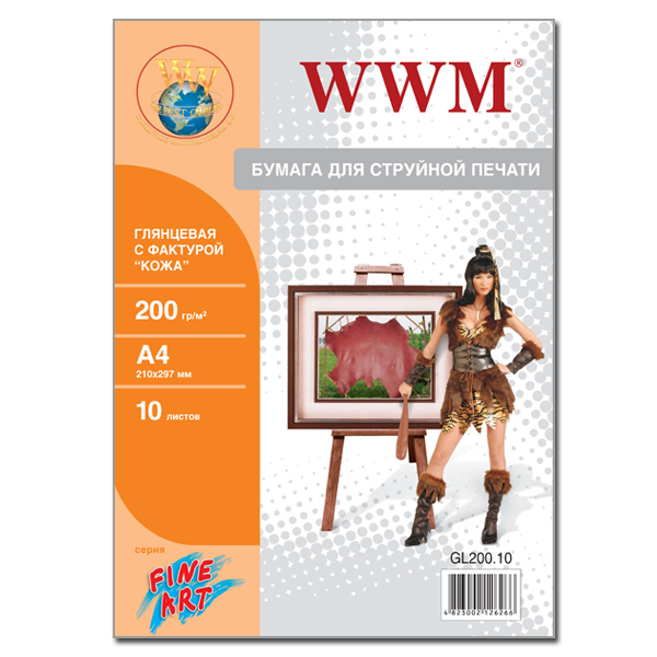 ���������� WWM FineArt ��������� ""����"" 200g A4*10 (GL200.10)
