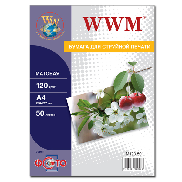  WWM  100g A3*50 (M100.A3.50)